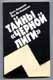 Скотт Андерсон, Йон Ли Андерсон. Тайны "Черной лиги".