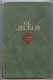 Н.С. Лесков. Рассказы и повести.